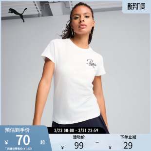 刺绣圆领纯棉T恤女运动休闲简约舒适短袖 688942彪马puma官方奥莱
