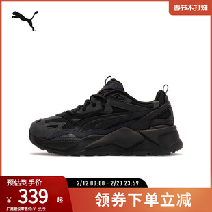 缓震防滑增高老爹鞋RS-X男女轻便休闲鞋 390776彪马puma官方奥莱