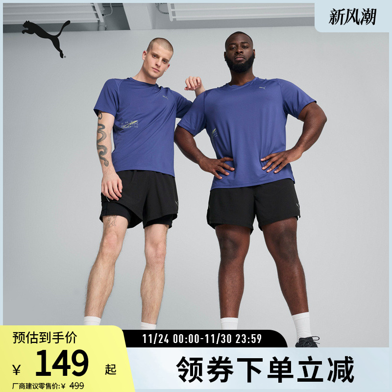 PUMA彪马男子吸湿速干跑步运动训练抽绳二合一短裤 M RUN 526635