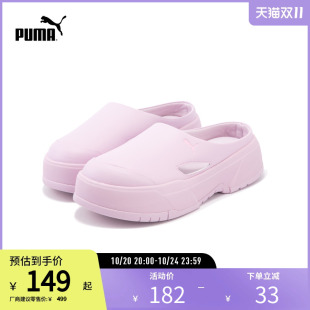 395249彪马puma官方奥莱 Mule女复古厚底舒适穆勒鞋 休闲凉鞋 CA.