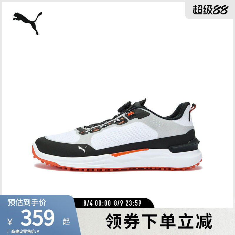 PUMA彪马男旋钮圆盘高尔夫运动鞋