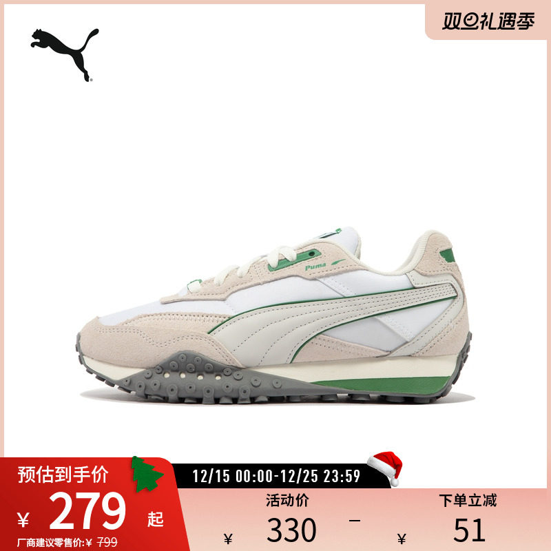 PUMA彪马男女复古休闲鞋