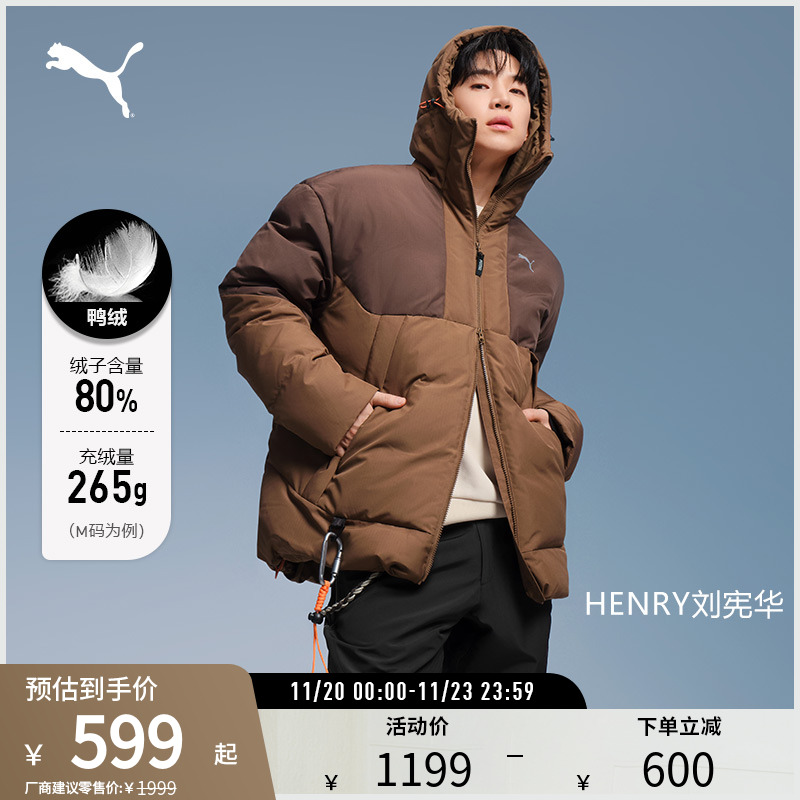 PUMA彪马男运动休闲宽松羽绒外套