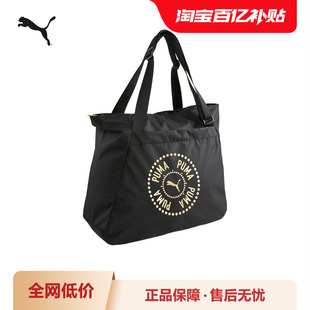 运动包女子休闲日常时尚 090011puma官方奥莱 通勤实用托特手提包