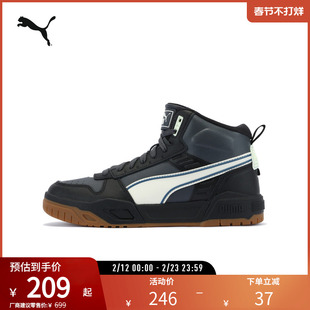 复古中帮休闲板鞋REBOUND MID男女透气运动鞋 396148彪马puma奥莱