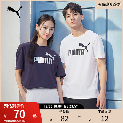 PUMA彪马男运动休闲印花短袖T恤