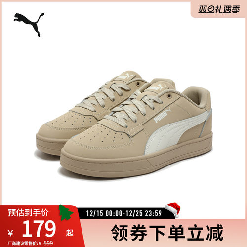 PUMA彪马男女休闲透气打孔板鞋