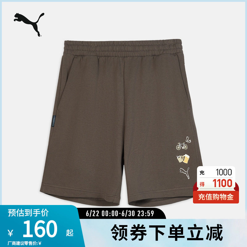 运动休闲短裤男刺绣logo纯棉宽松针织裤634795彪马puma官方奥莱