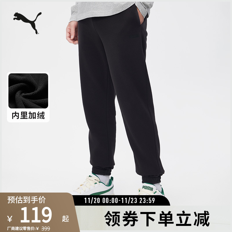 PUMA彪马男运动休闲刺绣加绒长裤