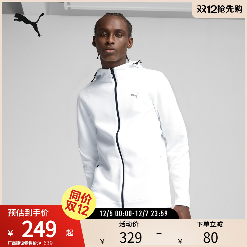 PUMA彪马男子运动休闲外套