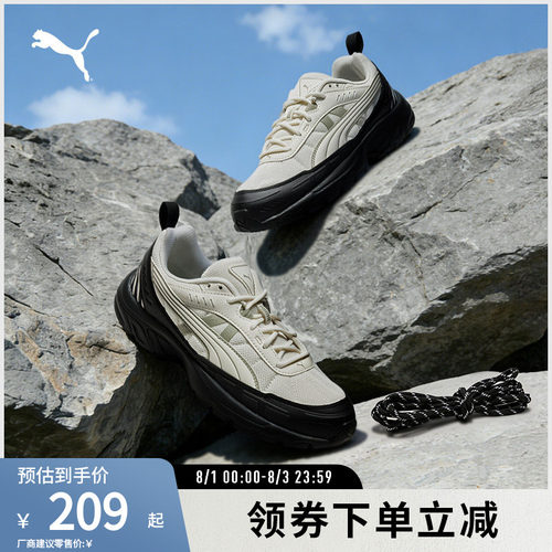 PUMA彪马男女拼接潮流休闲鞋