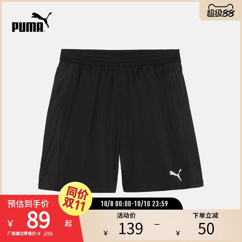 PUMA彪马 男子吸湿速干跑步运动反光短裤 RUN FAVORITE 525449