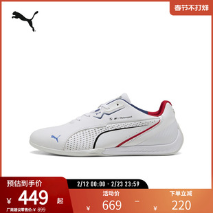BMW宝马赛车风休闲鞋DRIFT CAT男女运动鞋308614彪马puma官方奥莱
