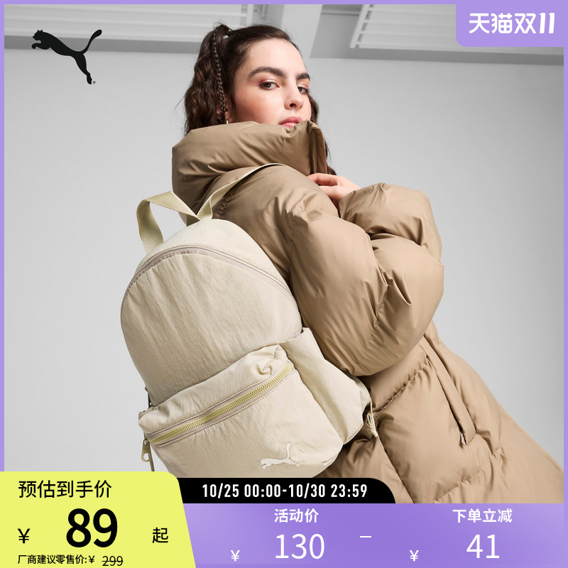 双肩背包书包户外旅行PUMA彪马