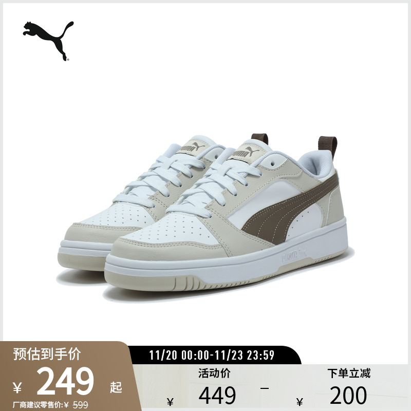 PUMA彪马男女复古休闲拼色板鞋