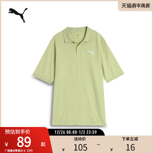 PUMA彪马男子运动休闲短袖