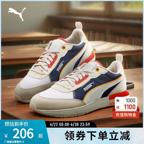 复古跑鞋拼色轻便缓震PUMA彪马