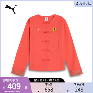PUMA彪马女FERRARI法拉利新中式盘扣东方古韵唐装外套 634326