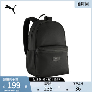 运动休闲双肩包通勤旅行大容量背包电脑包091126彪马puma官方奥莱