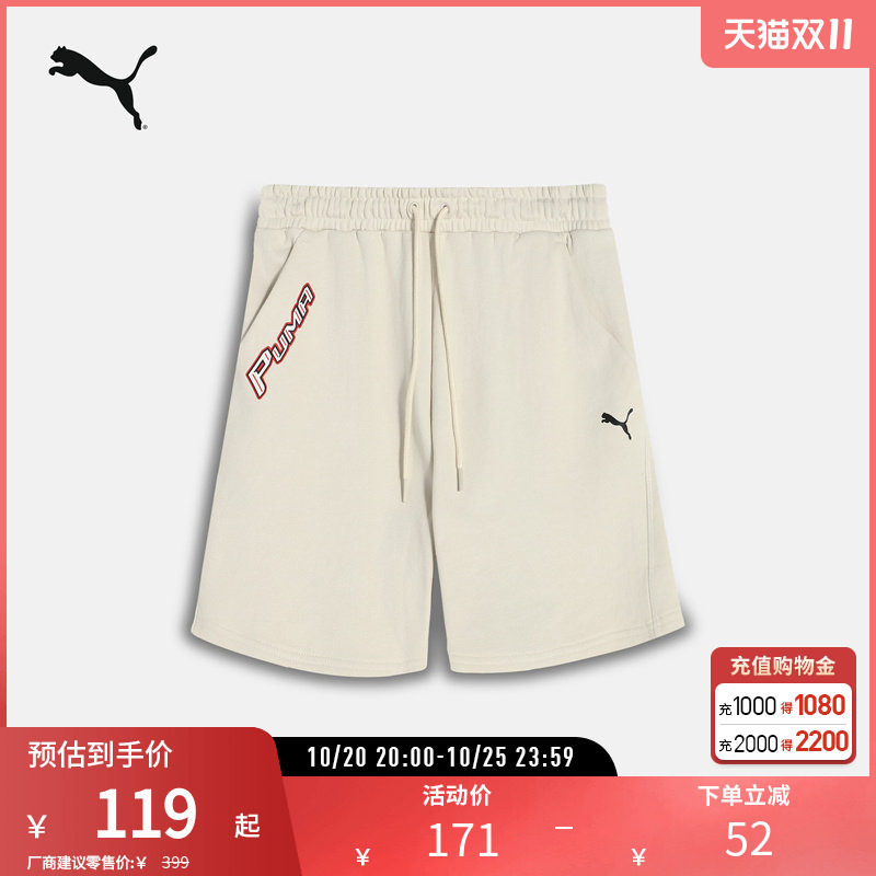 休闲赛车范短裤女纯棉舒适抽绳宽松运动裤633083彪马puma官方奥莱