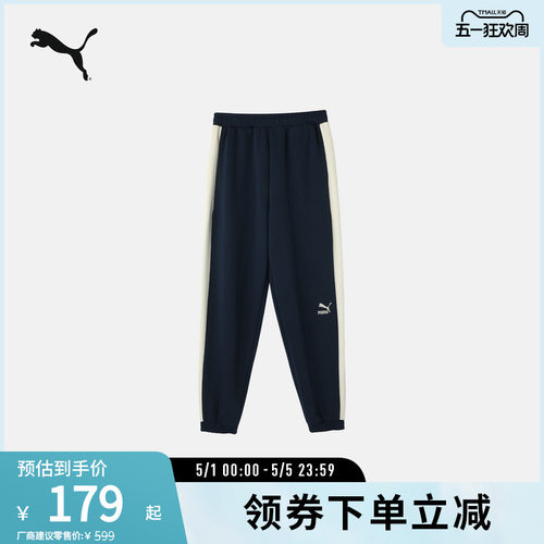 运动针织T7长裤女复古宽松抽绳束脚休闲裤628132彪马puma官方奥莱 - 封面