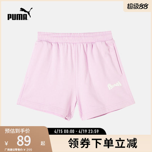 PUMA彪马官方女子运动休闲短裤