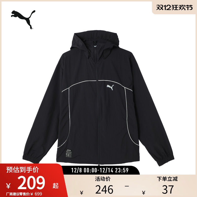 PUMA彪马男运动户外防风宽松外套
