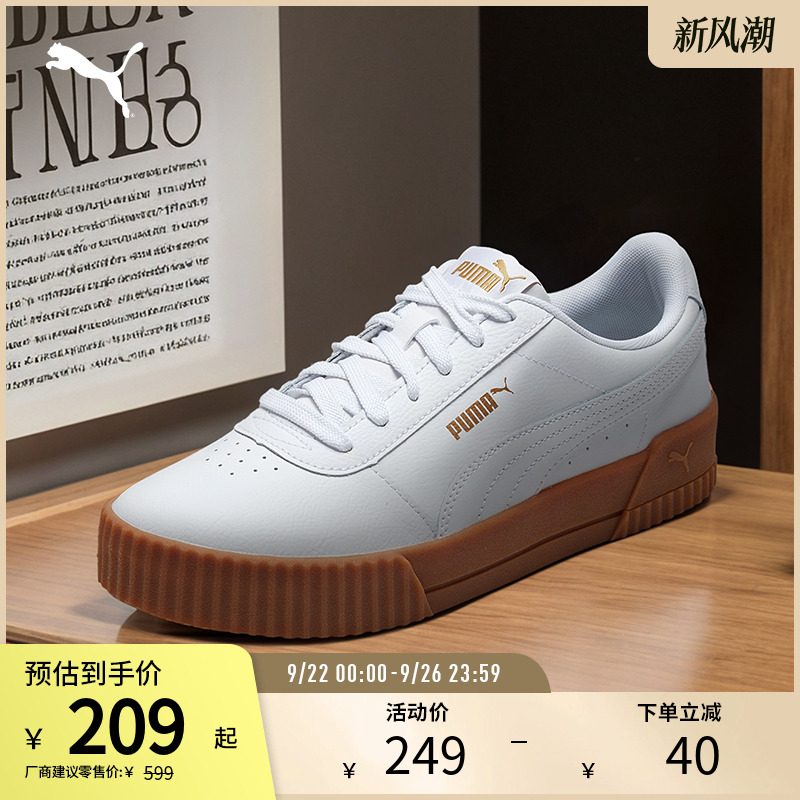 厚底鞋小白鞋女复古增高PUMA彪马