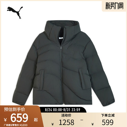 PUMA彪马男拒寒保暖羽绒外套