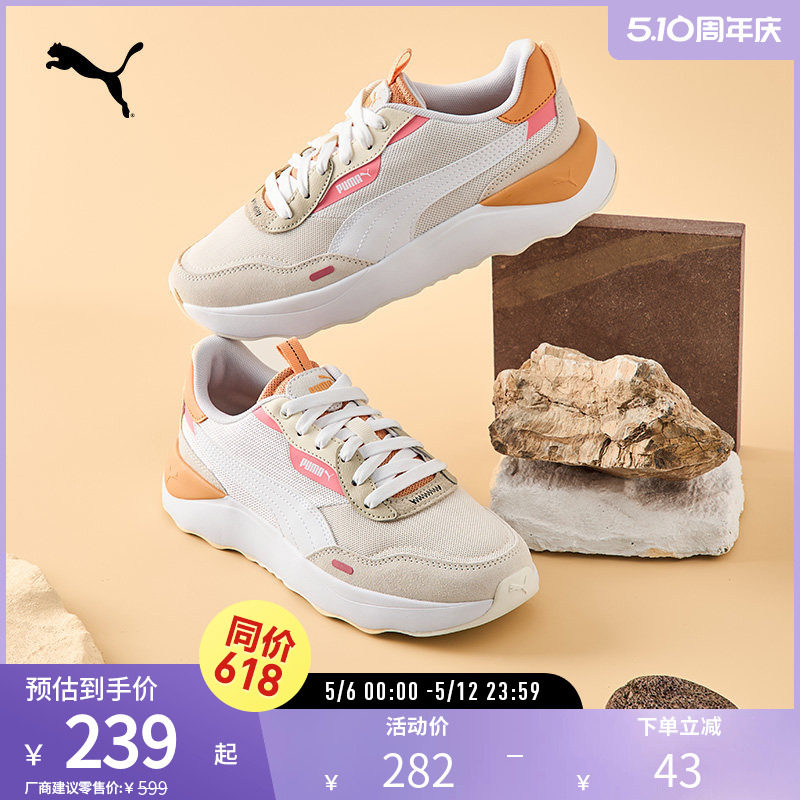 复古拼接休闲鞋RUNTAMED女轻便舒适运动鞋392324彪马puma官方奥莱