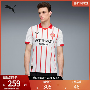 PUMA彪马男赫罗纳主场球迷版球衣吸湿速干红白条纹T恤 GFC 783021