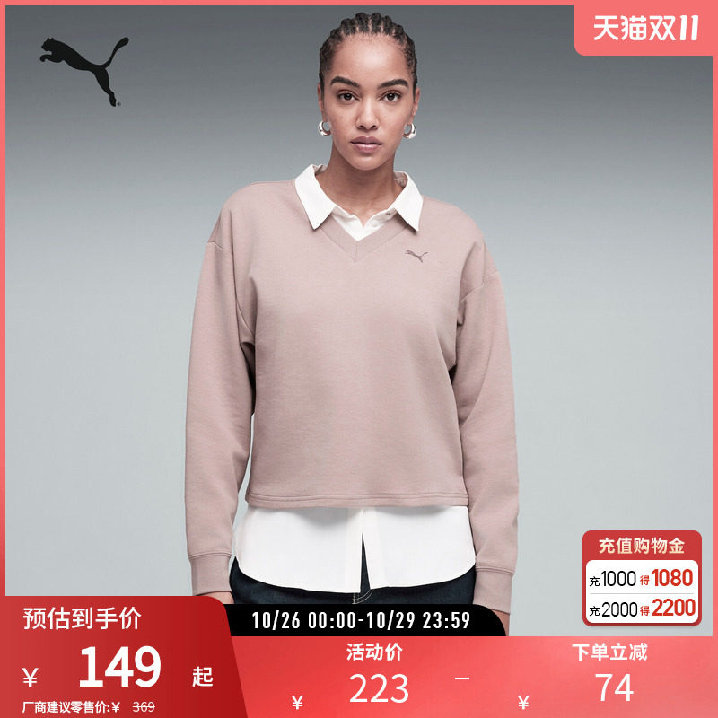 PUMA彪马 女子复古V领优雅刺绣卫衣 ESS ELEVATED 694093