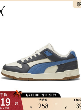 经典复古休闲板鞋REBOUND男女拼色运动鞋386373彪马puma官方奥莱