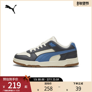 经典复古休闲板鞋REBOUND男女拼色运动鞋386373彪马puma官方奥莱