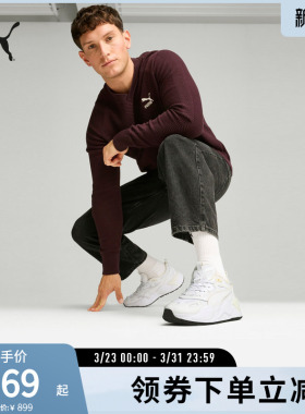 PUMA彪马 男女同款复古拼接缓震休闲鞋 RS-X EFEKT S&P 398202