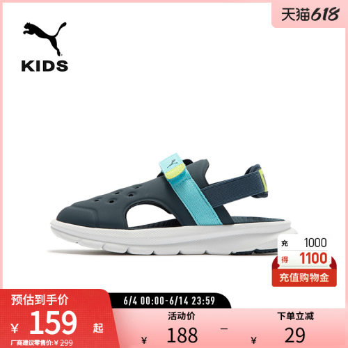 PUMA彪马儿童幼童休闲魔术贴凉鞋