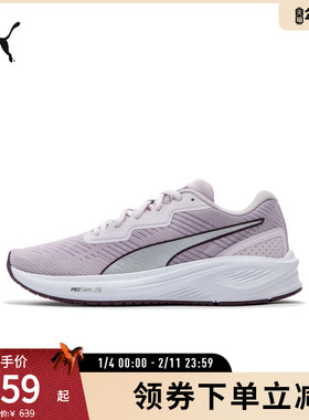 缓震防滑透气跑步鞋AVIATOR男女轻便运动鞋376615puma官方奥莱