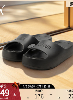 复古厚底沙滩凉鞋SHIBUSA女简约休闲拖鞋389082彪马puma官方奥莱