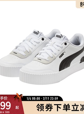 板鞋Carina女低帮经典复古厚底增高运动鞋373031彪马puma官方奥莱
