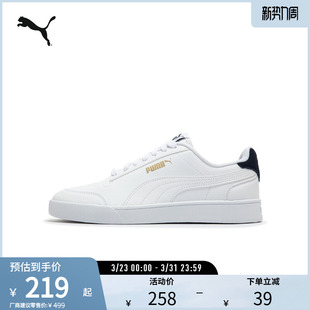 运动板鞋SHUFFLE男女低帮经典复古休闲小白鞋 309668puma官方奥莱
