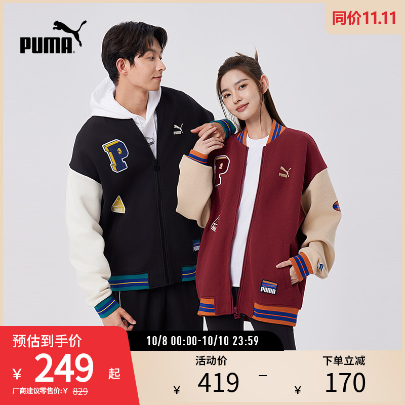 针织夹克外套棒球服男女PUMA彪马
