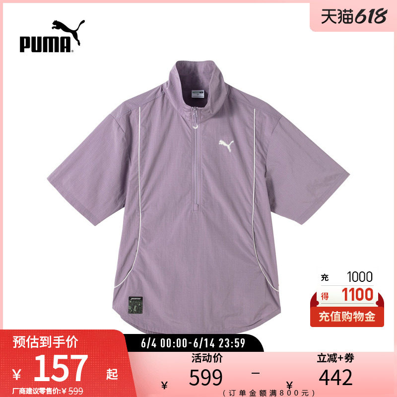 运动POLO衫男女宽松休闲日常短袖T恤衬衫 628485puma官方奥莱