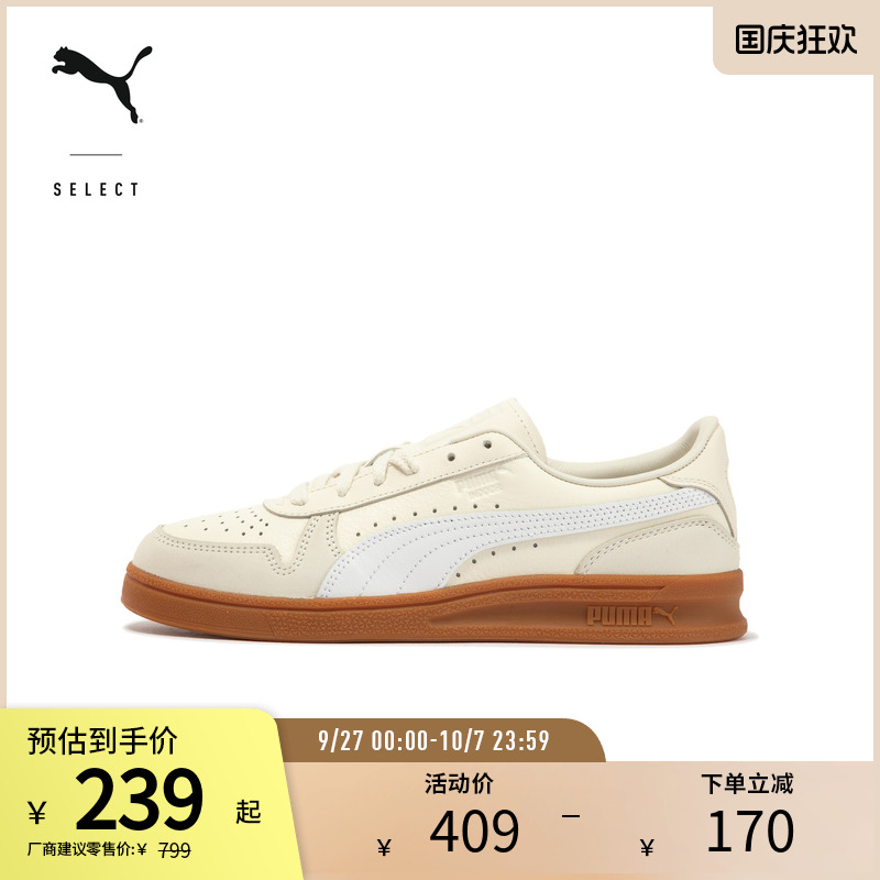 PUMA彪马男女经典撞色休闲板鞋