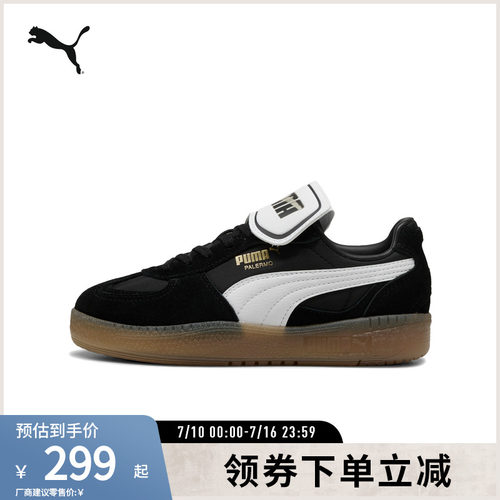 PUMA彪马女复古休闲板鞋