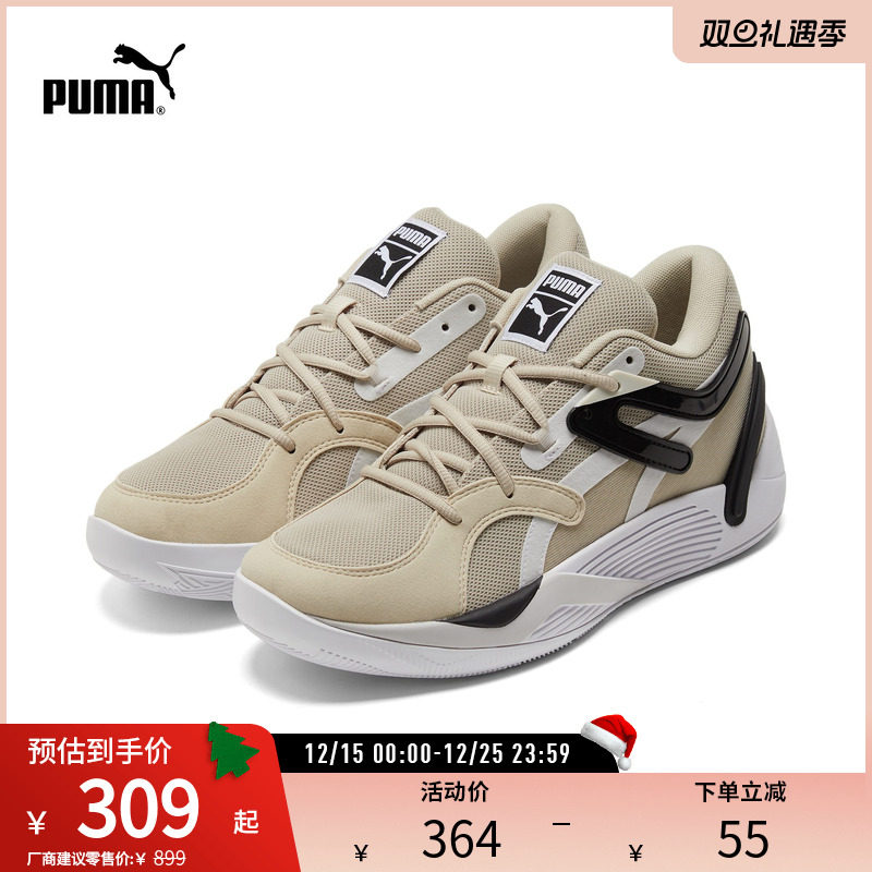 缓震防滑篮球鞋TRC男女拼色低帮透气运动鞋 376582puma官方奥莱