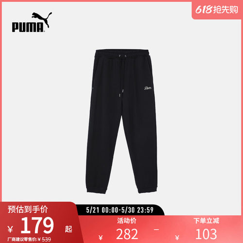 PUMA彪马男运动休闲刺绣抽绳长裤