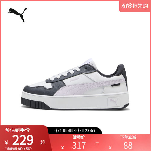 PUMA彪马官方女子复古休闲板鞋