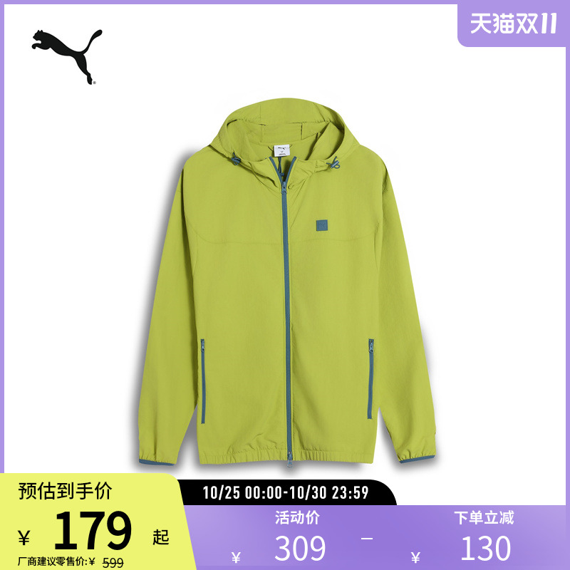 PUMA彪马男运动休闲外套