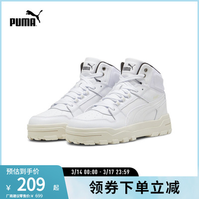 PUMA彪马男女复古休闲中帮板鞋
