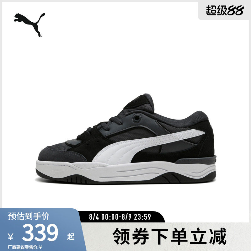 PUMA彪马男女同款休闲板鞋